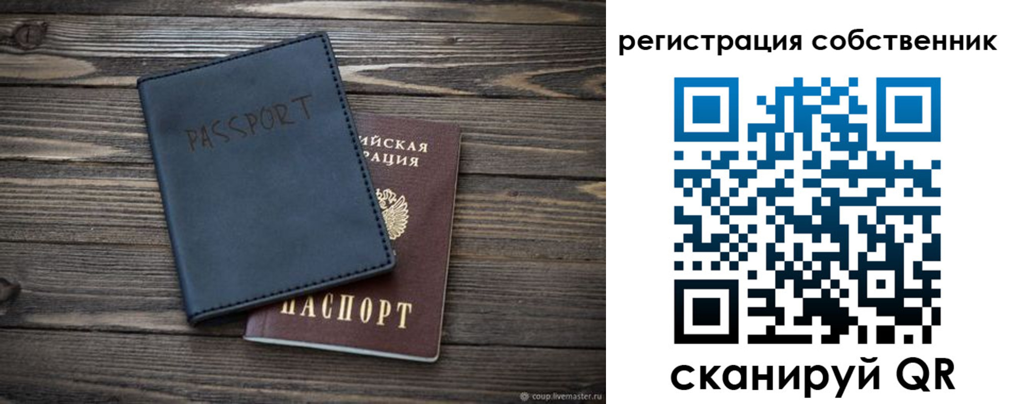 миграционный учет в Смоленске